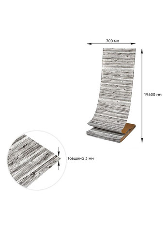 Самоклеющаяся 3D панель 19600x700x3мм Дерево Зебра SW-00001475 Sticker Wall (360920355)