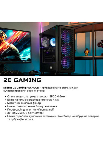 Компьютер Complex Gaming (-9561) 2E (344458531)