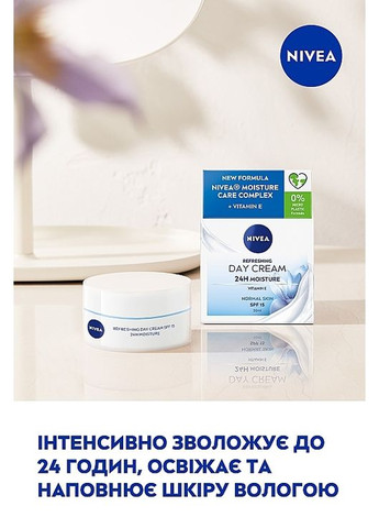 Гель для лица Nivea (368616861)