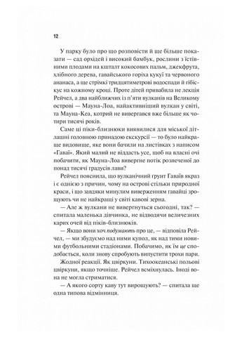 Виверження Vivat (370060652)