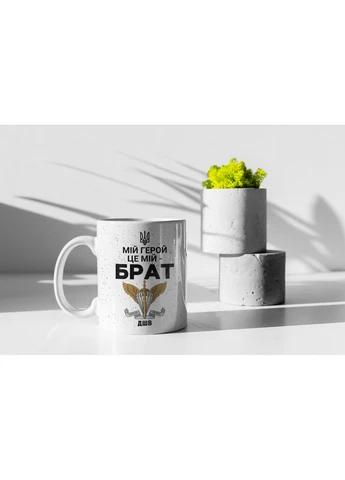Чашка керамічна "Мій герой це мій Брат" 330мл Біла kr0794 No Brand (402388371)