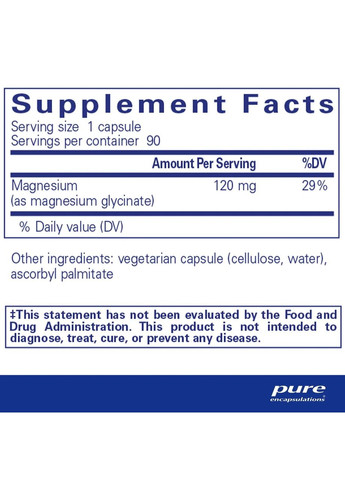 Магний глицинат (Magnesium Glycinate) 90 капсул Pure Encapsulations (361117029)