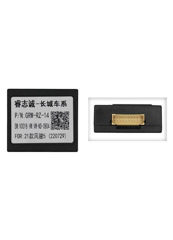 Інсталяційний комплект серії під Wingle (5) 2017+ (W3) 9 дюймів Great Wall (299993248)