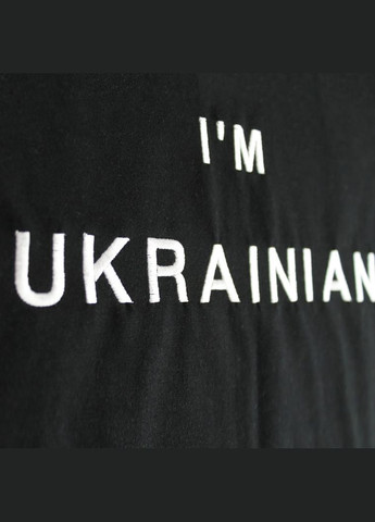 Чоловіча футболка з вишивкою I'm Ukrainian чорна Ladan — 303727270