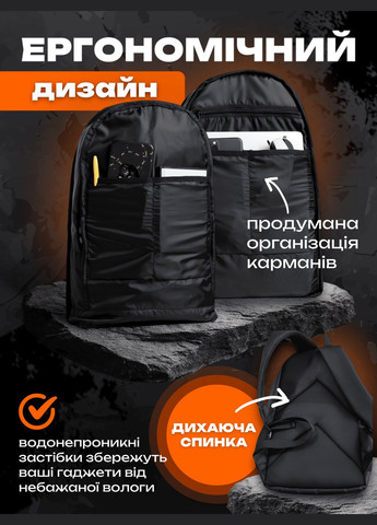 Вмісткий стильний молодіжний повсякденний рюкзак Without (296560455)