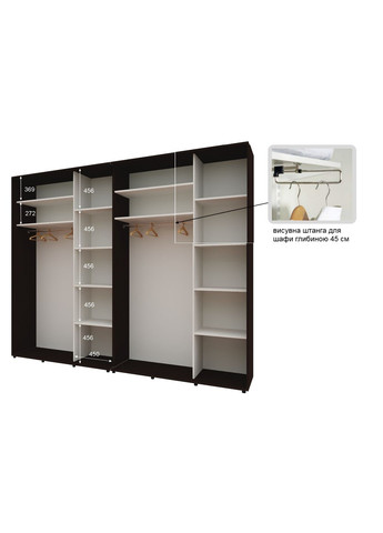 Шкаф-купе четырехдверный Комфорт Мебель 300*45*240 см Венге 4 двери Зеркало Стандарт Комфорт Меблі (360457180)