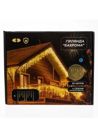 Вулична гірлянда Бахрома 50 м 600 LED білий провід Синій 50MWBL Garlando (396558971)