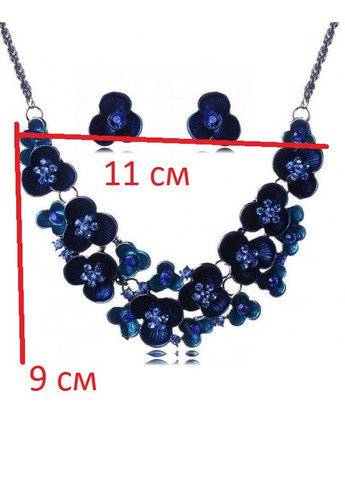 Синій набір біжутерії - кольє та сережки в стразах Квіти, 4852 Fashion Jewelry (360608170)