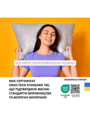 Подушка 50х70 см + чехол на молнии IDEIA Nordic Comfort+ (303834786)