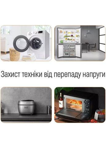 Реле напруги 16A/3680W 150V-210V/230V-280V DS4 Black (CW-VR16-04D) Colorway (330224398)