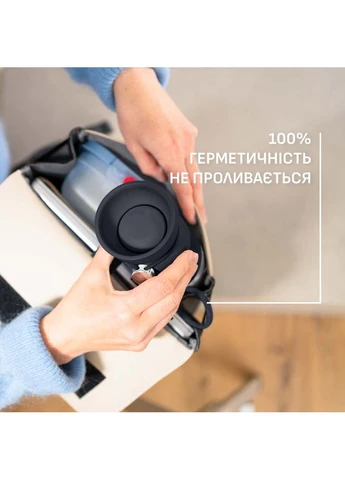 Термокухоль BeYou Cup Shape 0.5л Вlack (N2191910) Tefal (399515490)