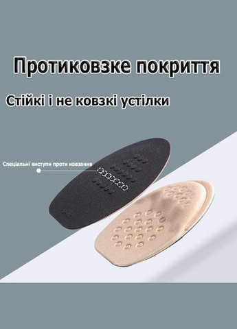 Вкладиші напівустілки для зменшення розміру взуття на передню частину взуття чорні під розмір 35-39 1861 No Brand (314710334)