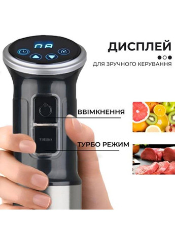 Блендер занурювальний ручний універсальний 800 Вт із сенсорним керуванням Sokany (333662526)