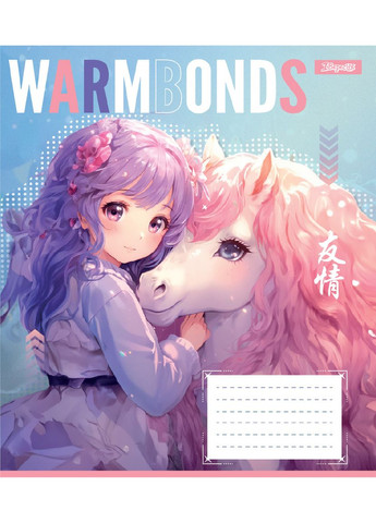 Набор тетрадей школьных 1Bересня А5/12 линия Warm Bonds 25 шт (768111) 1 Вересня (352167328)