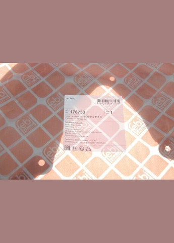 Захист гальмівного диска праівий VAG (вир-во Febi) Febi Bilstein (366135684)