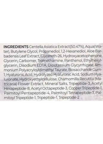 SKIN1004 Ампула для звуження пор і контролю жирності Madagascar Centella Poremizing Fresh Ampoule 30ml (2-964880) — Крем, Південна Корея (369790494)