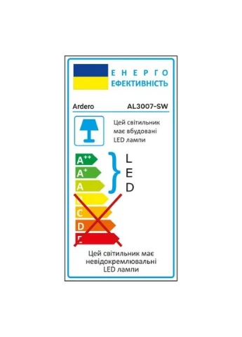 Светодиодный светильник AL3007SW 15W 5000К IP65 белый Ardero 062624 (316463992)