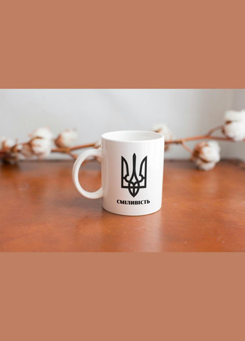 Кружка с принтом "Смелость" 330 мл Белая No Brand (324262821)