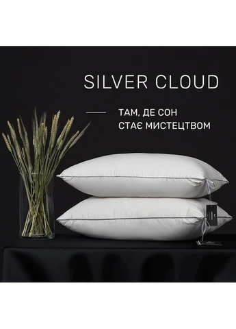 Подушка антиаллергенная №1026-2 "Silver Cloud" с эвкалиптом (высокая) 60*60 Mirson (398949863)