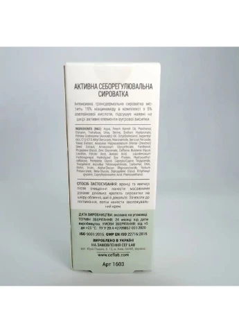 Каламиновая пилинг-маска CEF Lab (402045389)