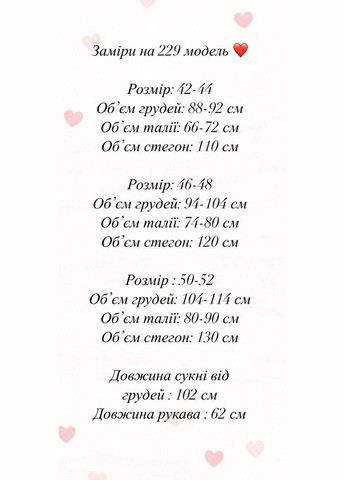 Черное праздничный, повседневный, кэжуал женское платье FINO Mode с цветочным принтом