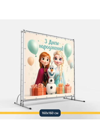 Банер для фотозони «Крижане серце» | Фотозона на день народження | 120x120см, №44050 Vinylpex (360979539)