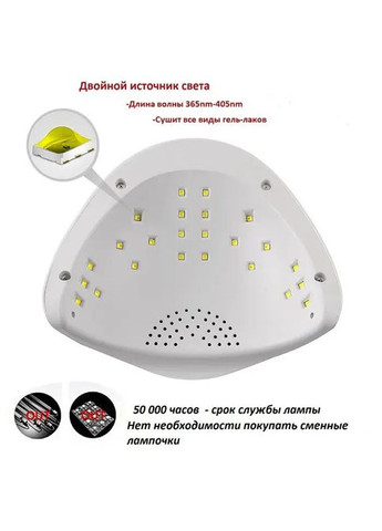 Светодиодная лампа для маникюра SUN 5 48W с дисплеем и сенсором, UV лампа Digital (363831924)