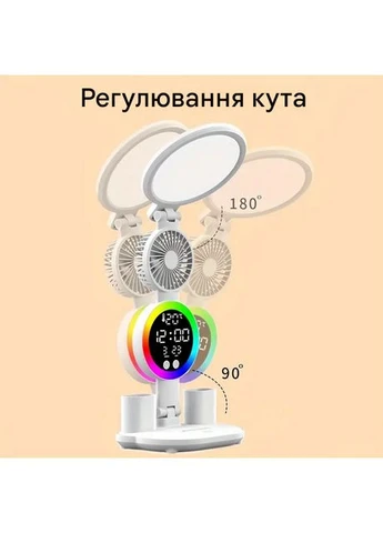 Світлодіодна настільна лампа з вентилятором та круглим плафоном DC-149 No Brand (320639812)