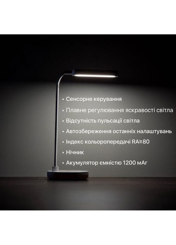 Настільна лампа з акумулятором LED LINERA 5W 4200К біла ( 540005 ) Violux (365652201)