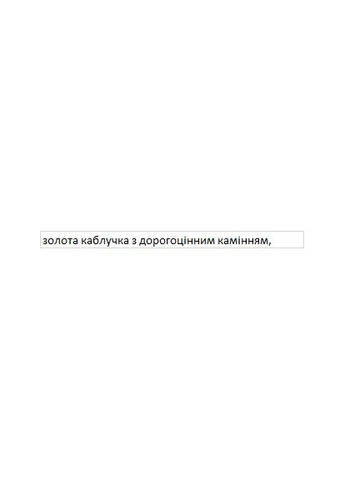 Золотое кольцо с бриллиантом. 15018/1 No Brand (391582774)