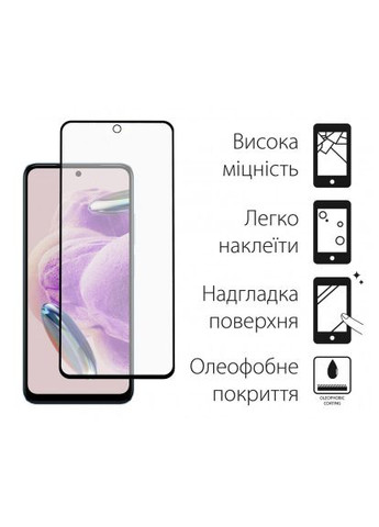 Скло захисне (DG-TG2P-64) DENGOS Kit 2pcs Xiaomi Redmi Note 14 Pro (366703132)