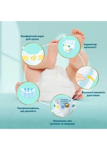 Підгузки Premium Care Maxi Розмір 4 (9-14 кг) 34 шт (8001090379368) Pampers (390949213)
