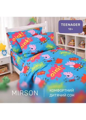 Комплект постільної білизни Бязь TEENAGER 17-0507 Peppa Полуторний Євро Mirson (399958810)