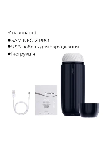 Интерактивный смарт-мастурбатор с вибрацией и посасыванием Sam Neo 2 Pro, подогрев до 38 °C - CherryLove Svakom (339868345)