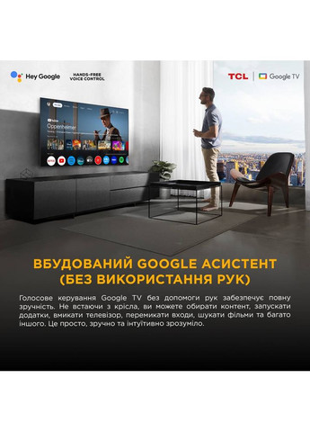 Телевизор 55P7K TCL (351363198)
