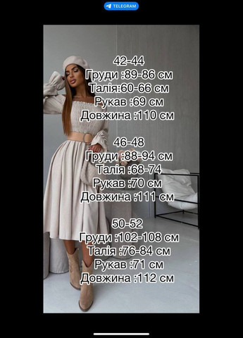 Молочное кэжуал платье из вельвета на резинке No Brand однотонное