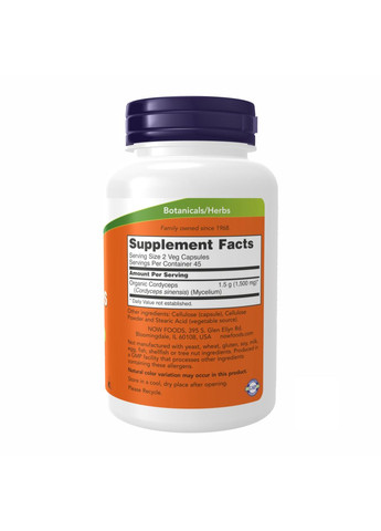 Cordyceps 750 mg - 90 vcaps Now Foods (369396819)