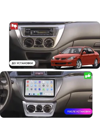 Штатна магнітола для Mitsubishi Lancer IX 2000-2007г 9" 4/64 QLED CarPlay 4G Wi-Fi GPS 360 Prime 1 шт. Lesko (336200882)