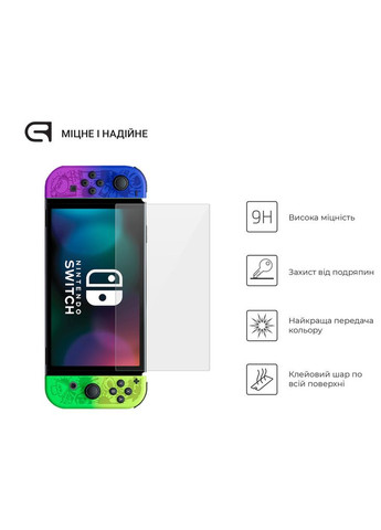 Скло захисне (m436798) ArmorStandart Nintendo Switch OLED (367071040)
