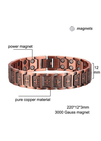 Браслет чоловічий магнітний мідний на руку Cooper (325881204)