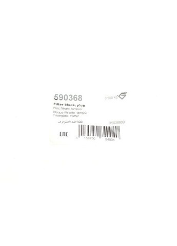 Опора амортизатора 590368 Hutchinson (360952040)