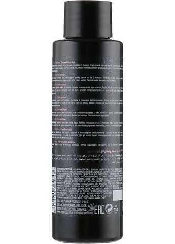 Шампунь з кератином "Діамантове сяйво" Essentiel Keratin Glow Reparation Brilliance Shampoo 250ml (327217-87697) Eugene Perma (368610521)