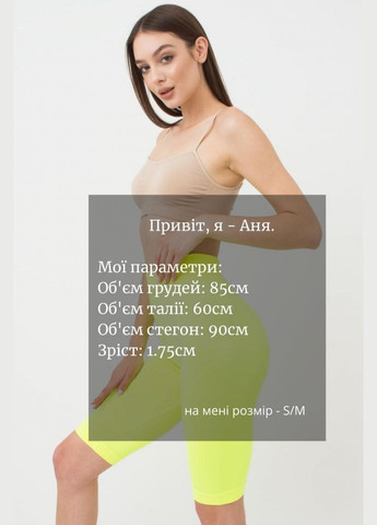 Шорти - велосипедки жіночі безшовні спортивні з мікрофібри Giulia TRACKS 01 (316683689)