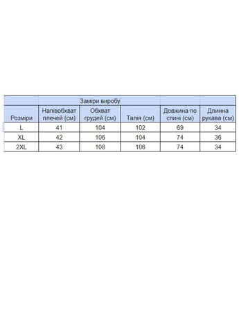 Светло-серая футболка-поло мужское светло-серое однотонное с варкой для мужчин Jean Piere