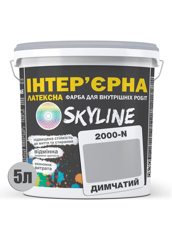 Краска интерьерная латексная 2000-N 5 л SkyLine (289367761)