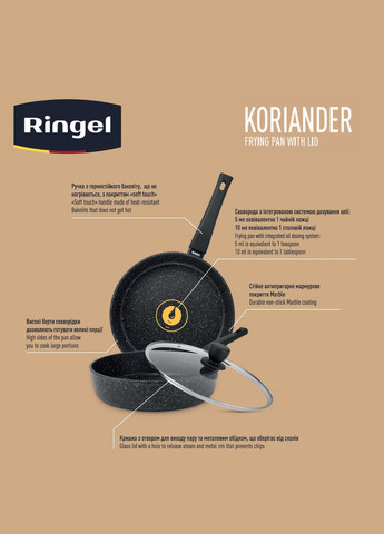 Сковорода Koriander 24 см. (6361481) Ringel (314745947)