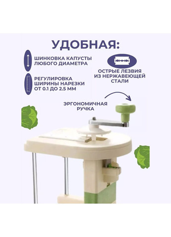 Капусторізка шатківниця шинковка овочерізка Блискавка механічна Kitchen Master (282923146)