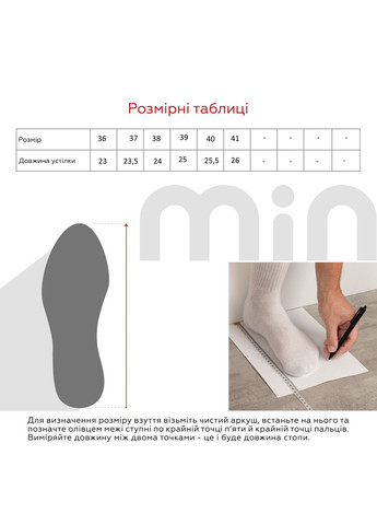 Білі кеди для хлопчика 116-2 (2000990462466d) shop (2000990462466) Happy & So