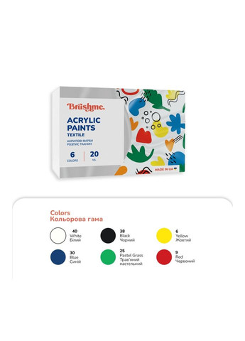 Акрилова фарба текстильна Набір 4001 AP4001 6 кольорів Brushme (361242529)