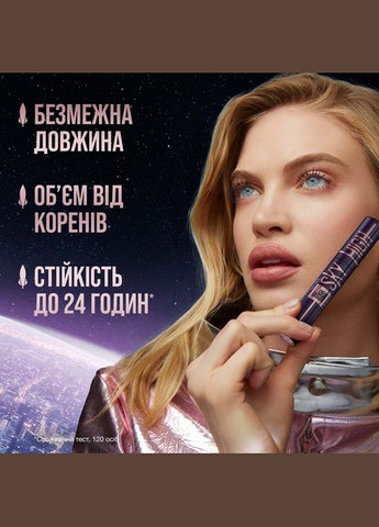 Тушь для удлинения ресниц New York Lash sensational Sky High Черная 7.2 мл Maybelline (346493529)